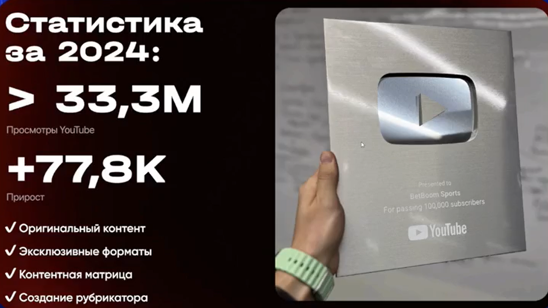 Слайд 9